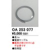 76087717