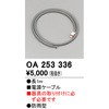 OA253336 dP[u ODELIC(I[fbN) 76087753