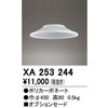 XA253244 IvVZ[h ODELIC(I[fbN) 76088006