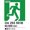 76088049