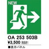 76088067