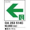 76088155