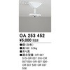 OA253452 �U���� �݂�� ODELIC(�I�[�f���b�N) 76088207