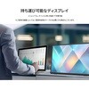JN-MD-IPST156FHD 15.6型/1920×1080/HDMI×1、USB-C×2/シルバー/スピーカー有/2年保証 JAPANNEXT 76088315