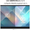 JN-MD-IPST156FHD 15.6型/1920×1080/HDMI×1、USB-C×2/シルバー/スピーカー有/2年保証 JAPANNEXT 76088315