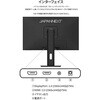 JN-IPS238Q-HSP 23.8型/2560×1440/HDMI×1、DP×1/ブラック/スピーカー有/2年保証 JAPANNEXT 76088331