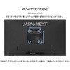 JN-IPS238Q-HSP 23.8型/2560×1440/HDMI×1、DP×1/ブラック/スピーカー有/2年保証 JAPANNEXT 76088331