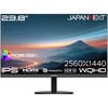 JN-IPS238Q 23.8型/2560×1440/HDMI×1、DP×1/ブラック/スピーカー有/2年保証 JAPANNEXT 76088340