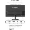 JN-IPS238Q 23.8型/2560×1440/HDMI×1、DP×1/ブラック/スピーカー有/2年保証 JAPANNEXT 76088340