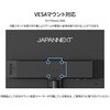 JN-IPS238Q 23.8型/2560×1440/HDMI×1、DP×1/ブラック/スピーカー有/2年保証 JAPANNEXT 76088340