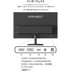 JN-IPS238Q-C6 23.8型/2560×1440/HDMI×1、DP×1、USB-C×1/ブラック/スピーカー有/2年保証 JAPANNEXT 76088349
