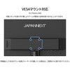 JN-IPS238Q-C6 23.8型/2560×1440/HDMI×1、DP×1、USB-C×1/ブラック/スピーカー有/2年保証 JAPANNEXT 76088349