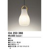 OA253368 pZ[h ODELIC(I[fbN) 76088688