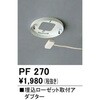 76088724