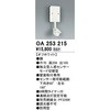 76088767