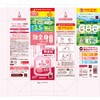 - アラウ ベビー 泡全身ソープ 詰替用 特大 SARAYA(サラヤ) 76089085