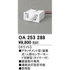 OA253288 A^b`g^ZT[ ODELIC(I[fbN) 76089668