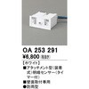 OA253291 A^b`g^ZT[ ODELIC(I[fbN) 76089695