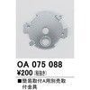 76089713