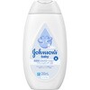4901730250184 ジョンソンベビーローション ジョンソン 76091727