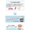 4976558008071 ラークラン24鍼 平和メディク 76091885