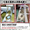 KTH-50 くるくるテープホルダー DOGYU 76091910