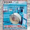 KTH-50 くるくるテープホルダー DOGYU 76091910