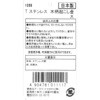 1098 起こし金 HONEY COOK 76092147