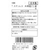 1099 起こし金 HONEY COOK 76092156