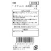 1086 起こし金 HONEY COOK 76092190