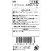 1093 起こし金 HONEY COOK 76092235