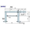 FK フレームキャッチャー 吹付のり枠用補助金具 FSC藤原産業 76096031