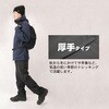 TR1226BK ハイブリッド トレッキングパンツ 厚手タイプ Northern country 76104169