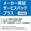 11SRX230-ST2+1P585-SPP5-STD RX230本体・MIMO 1018-458A 2.5Mアンテナ・ACアダプターセット 伝送方法FDD-LTE 5年保証サービスパックプラスセット サン電子(PC) 76104379