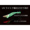 GLOWMAX FishLeague グロウマックス マルキュー 76104501