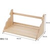 4993896209373 【国産 小サイズ 組立済み品】 幅約46cm 大和神棚板 雲形の横板が荘厳な神棚板 木製壁/石膏ボード対応 神棚の里 76104519