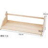 4993896209380 【国産 大サイズ 組立済み品】 幅約76cm 大和神棚板 雲形の横板が荘厳な神棚板 木製壁/石膏ボード対応 神棚の里 76104537