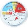 アナログ熱中症計(直径30cm) クレセル