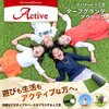 2m×10m ターフグランデ プレミアム 人工芝 NITTOSEKKO 76104939