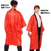14559 ソフトサテン ロングハッピ袖付 赤 (ハチマキ付) アーテック[学校教材・教育玩具] 76109008
