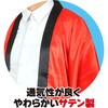 14559 ソフトサテン ロングハッピ袖付 赤 (ハチマキ付) アーテック[学校教材・教育玩具] 76109008