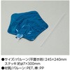 19230 バルーンステッキ アーテック[学校教材・教育玩具] 76109069
