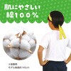 19266 DXはちまき アーテック[学校教材・教育玩具] 76109121