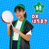 19267 DXはちまき アーテック[学校教材・教育玩具] 76109130