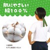 19267 DXはちまき アーテック[学校教材・教育玩具] 76109130