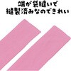 19268 DXはちまき アーテック[学校教材・教育玩具] 76109139