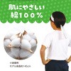 19269 DXはちまき アーテック[学校教材・教育玩具] 76109148