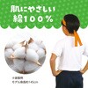 19271 DXはちまき アーテック[学校教材・教育玩具] 76109166