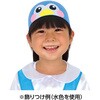 19329 フェルト帽子  小 アーテック[学校教材・教育玩具] 76109175