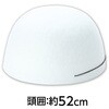 19329 フェルト帽子  小 アーテック[学校教材・教育玩具] 76109175